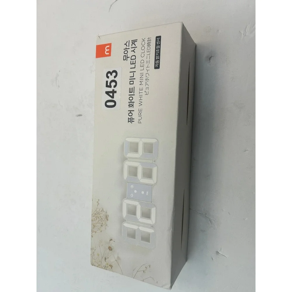 Mooas‎ Pure White Mini LED Clock Small White
